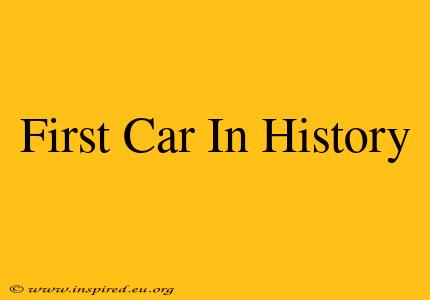 First Car In History